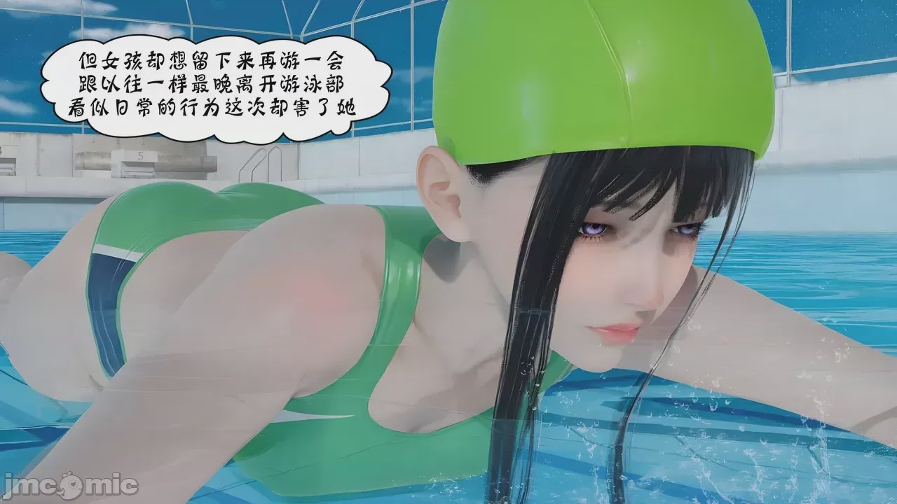 第1话，第 8 页