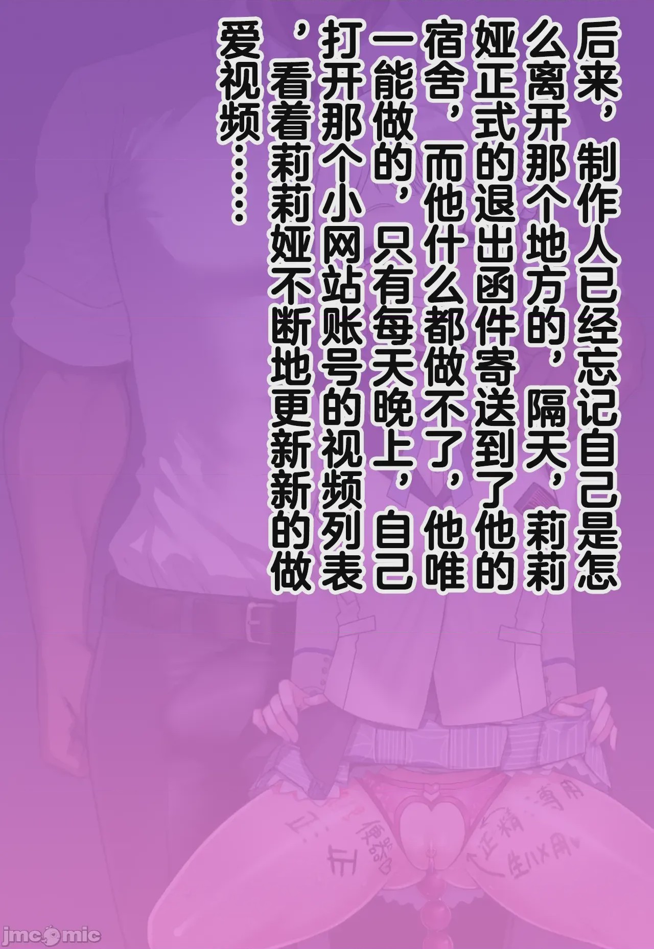 第1话，第 1052 页