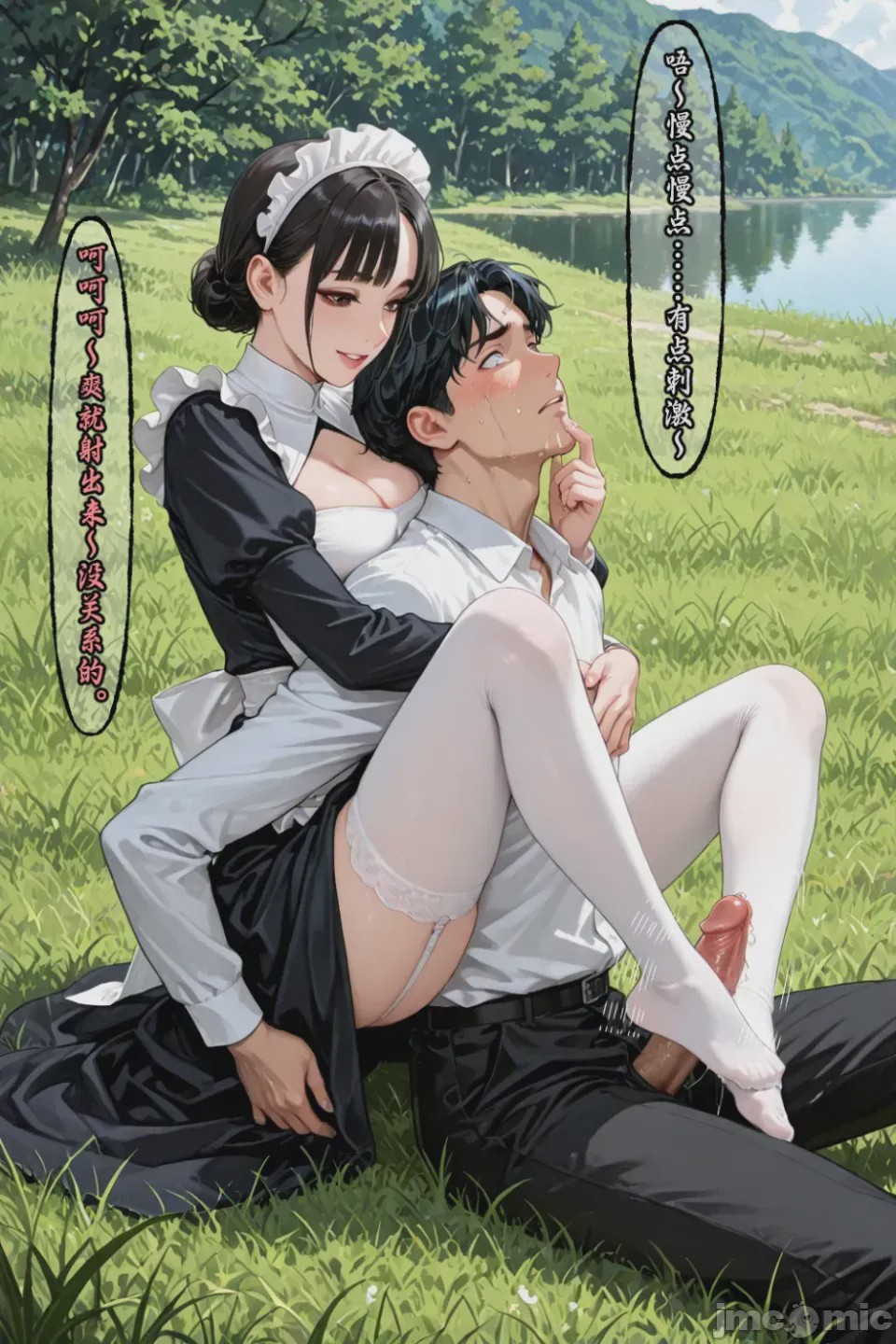第1话, หน้า 693