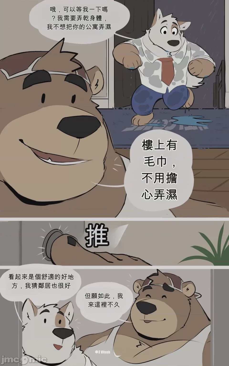 第1话、64 ページ