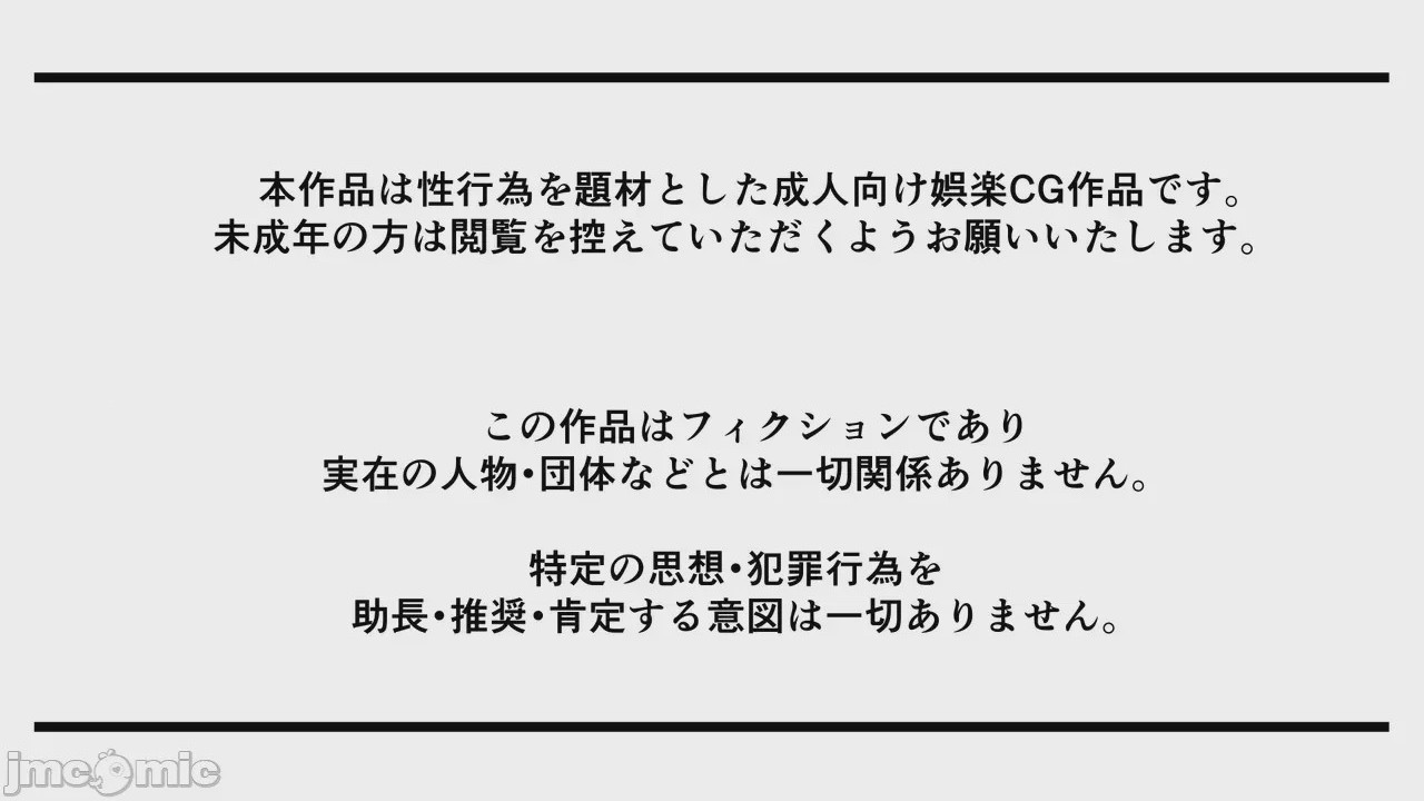 第1话，第 2 页
