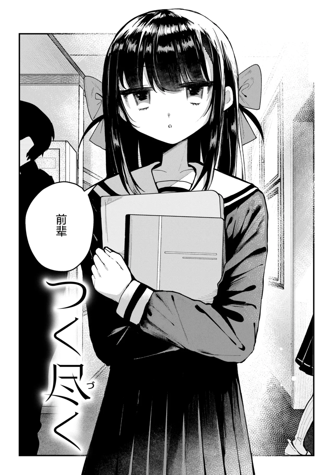 第 1 章，第 69 頁