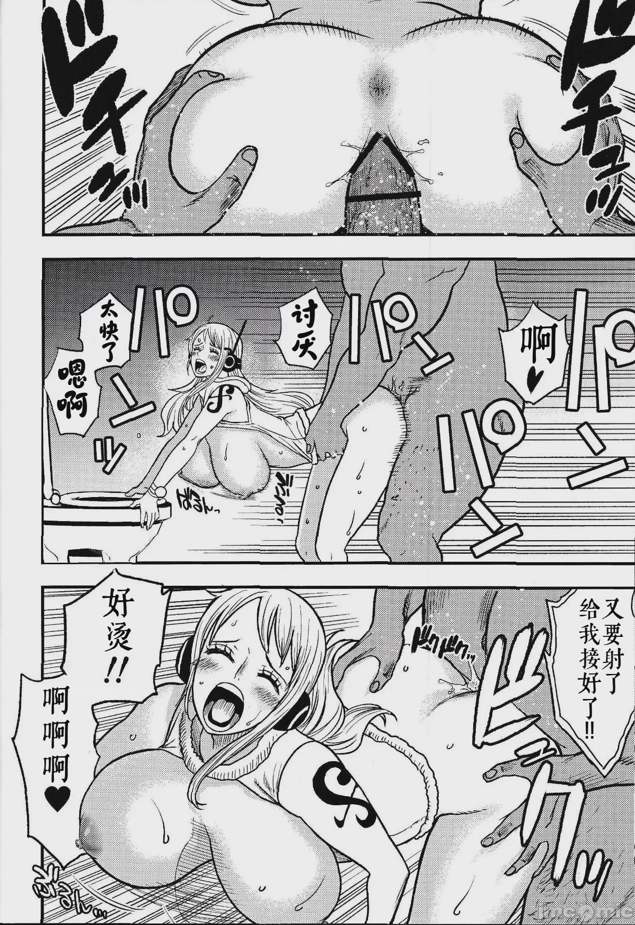 第1话, page 13