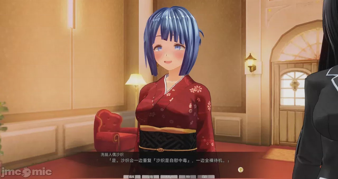 第1话，第 869 頁