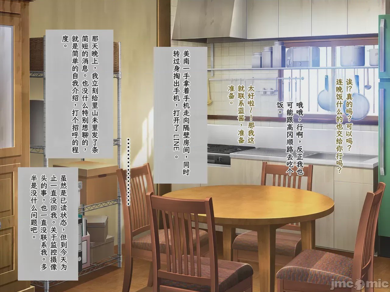 第1话，第 65 页