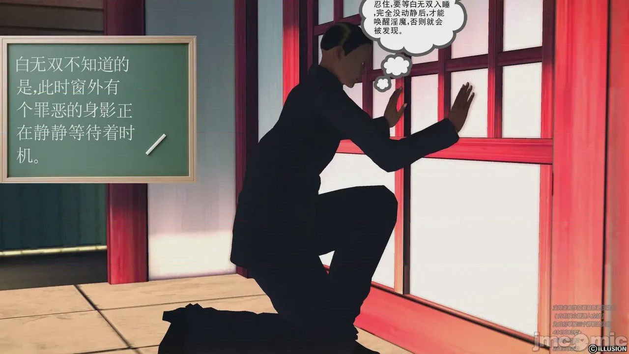 第1话, หน้า 105