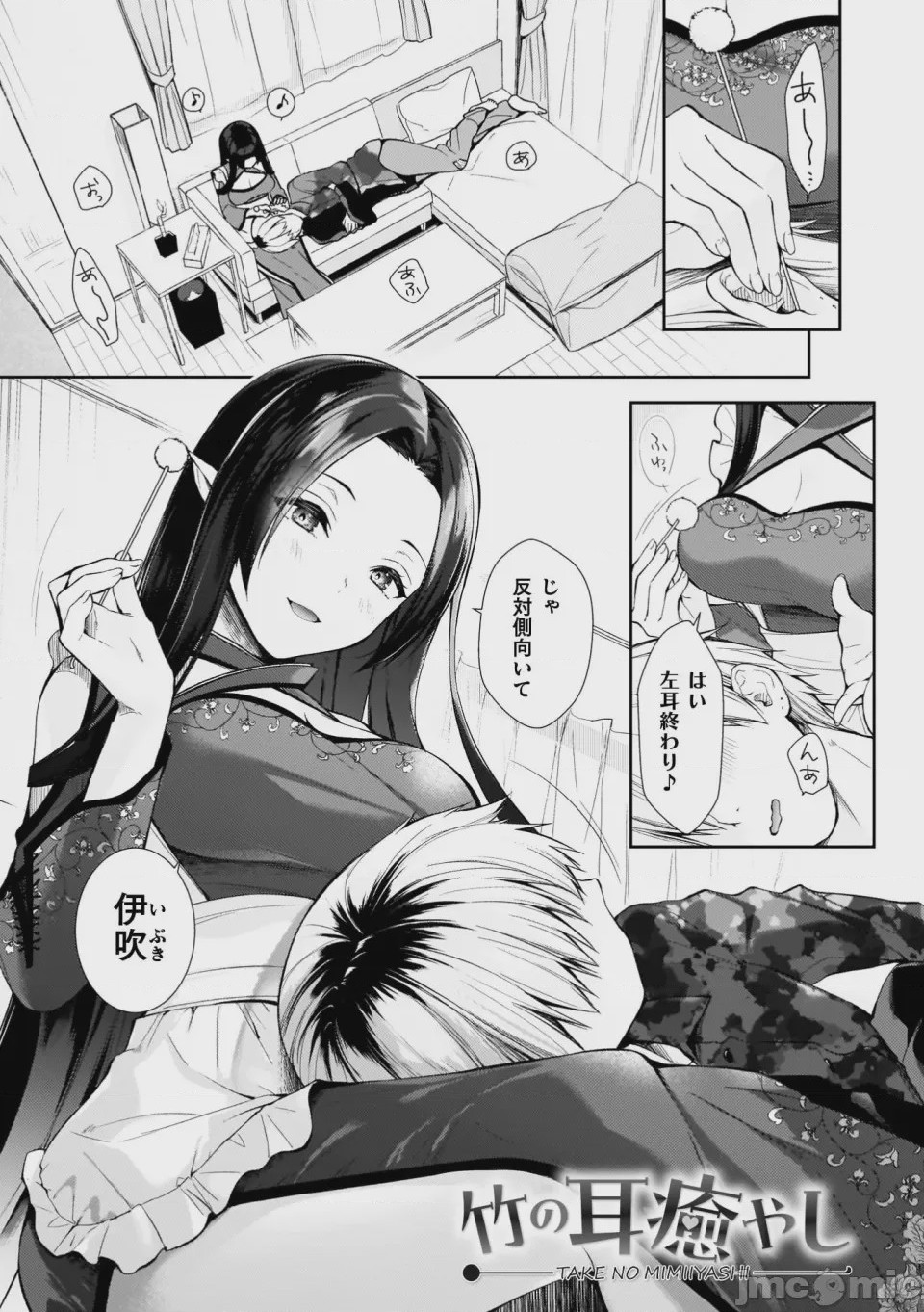 第1话、57 ページ
