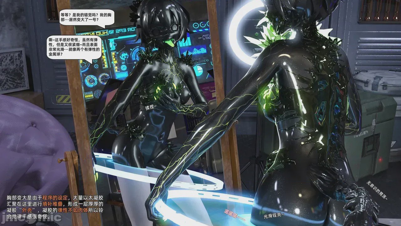 第1话, pahina 57