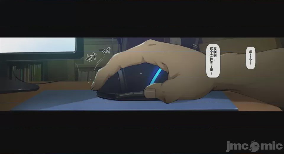 第1话，第 35 页