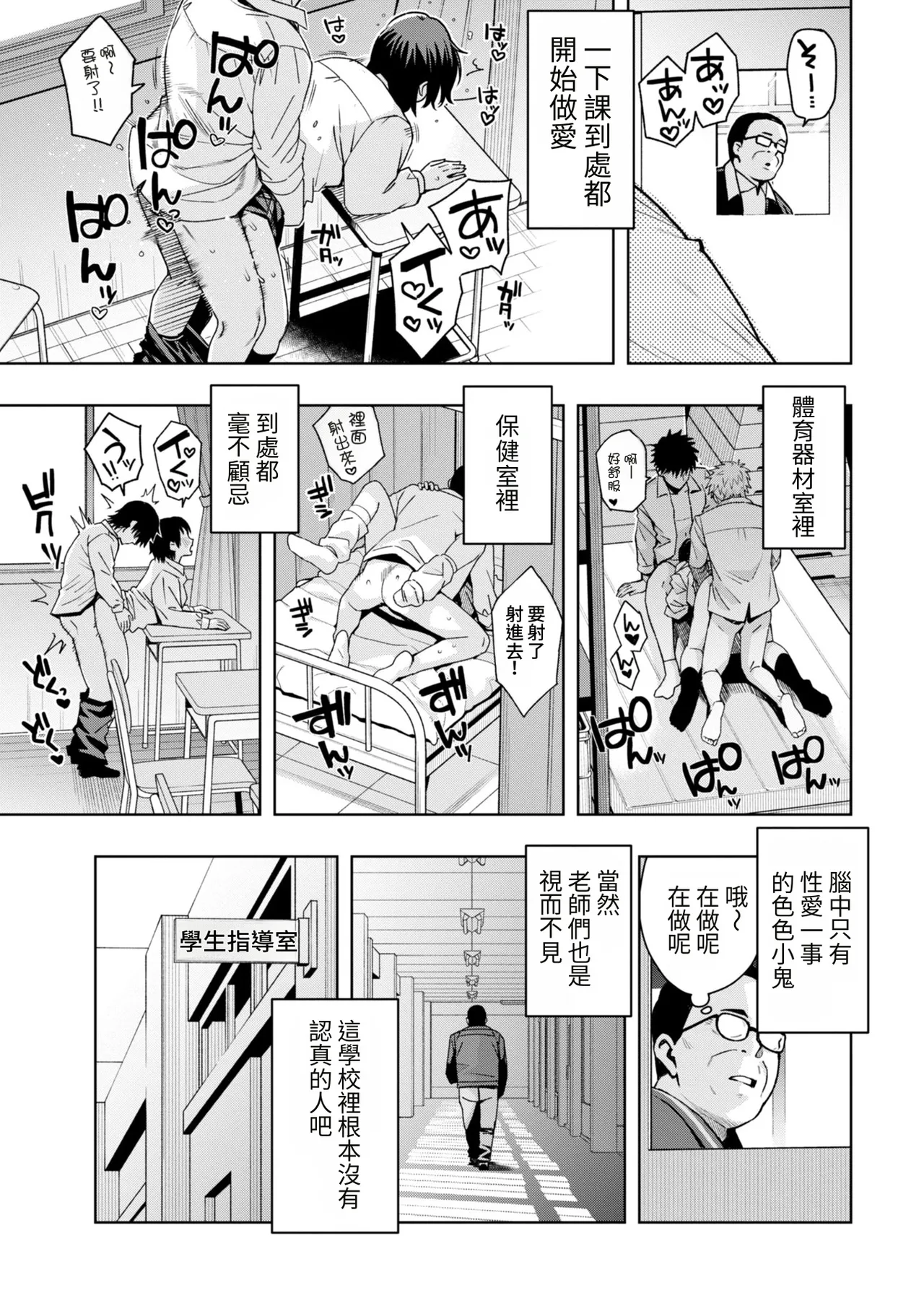 第 1 章，第 7 页