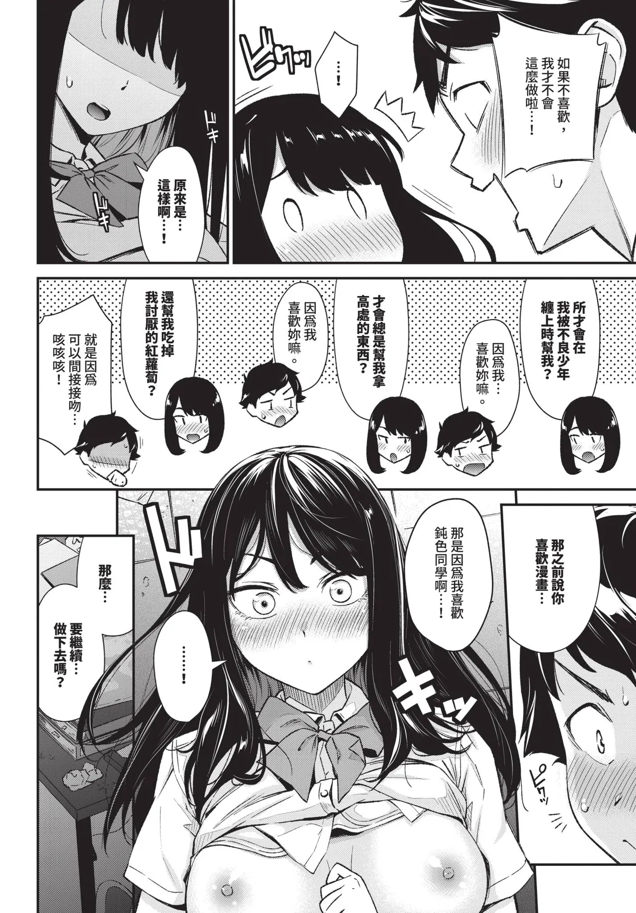 第 1 章，第 153 页