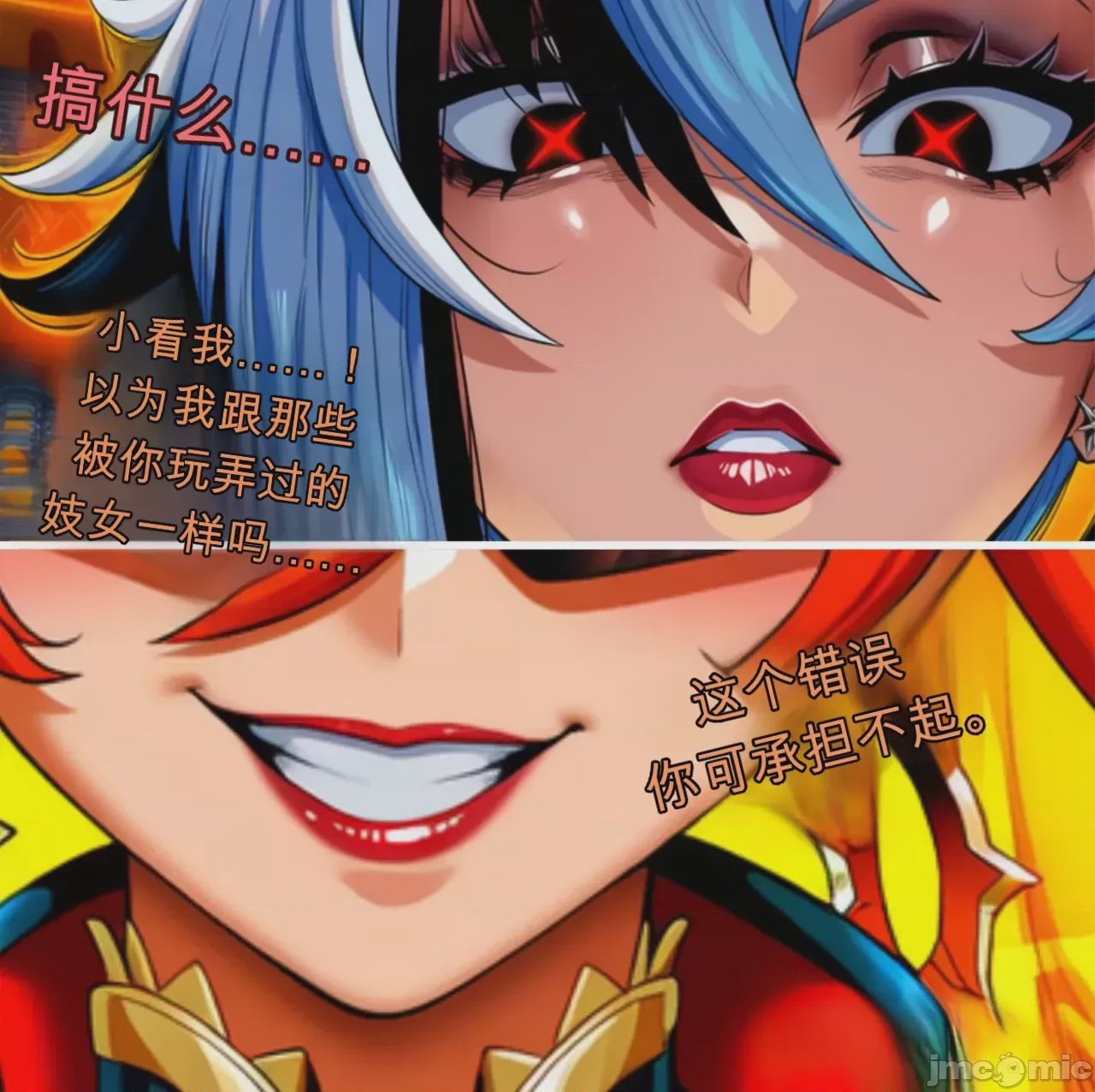 第1话，第 165 頁