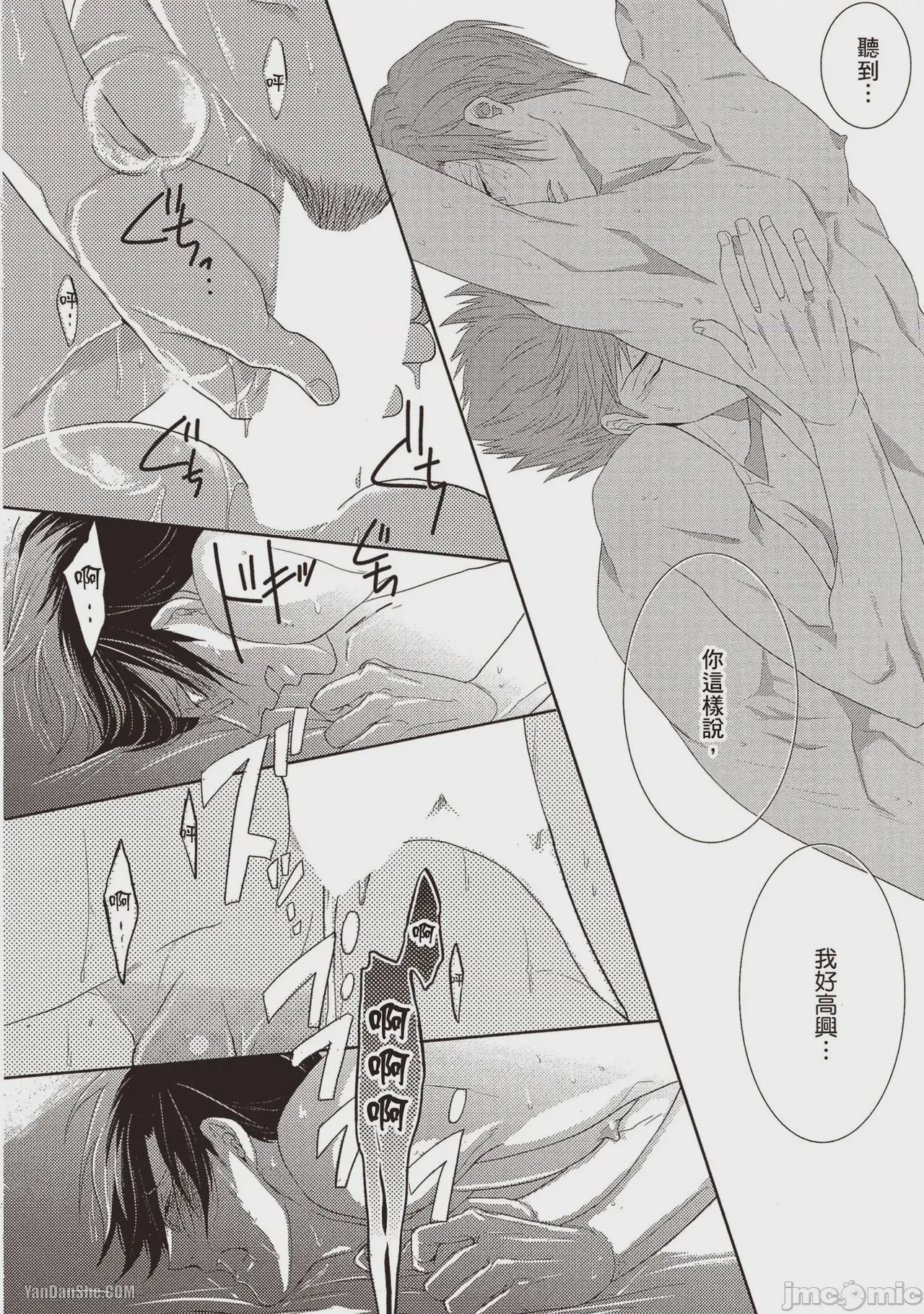 第1话, page 27