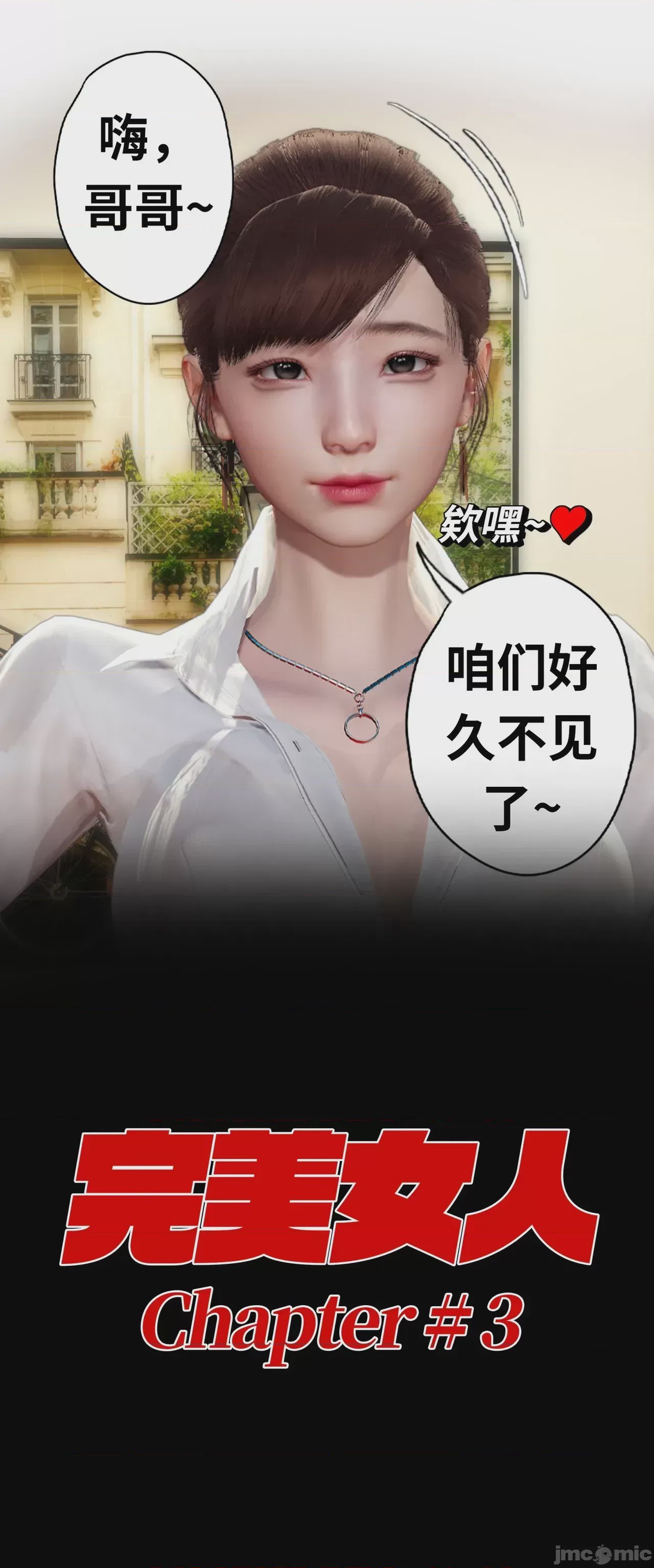 第1话, trang 95