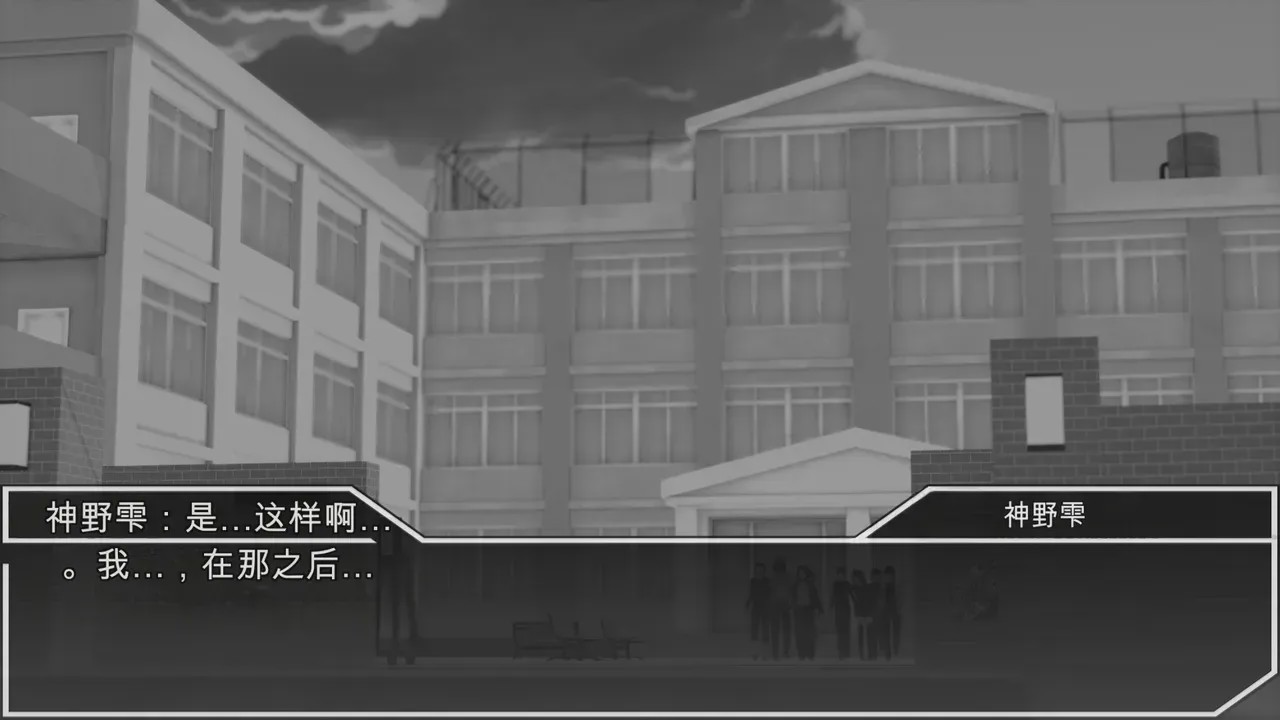 第1话，第 214 頁