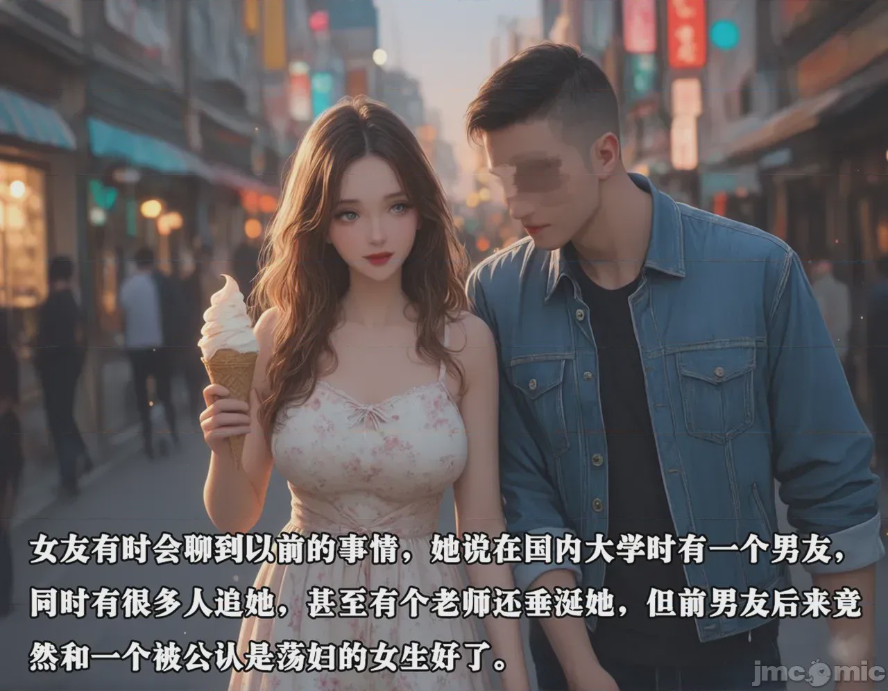 第1话，第 26 页