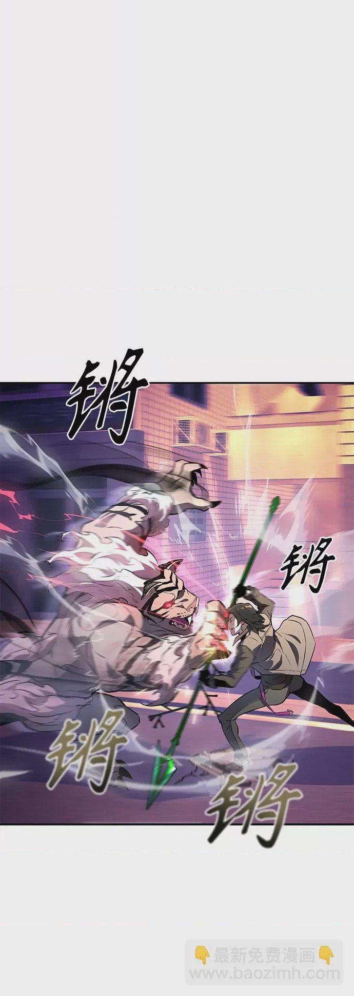 第1话 序章, trang 23