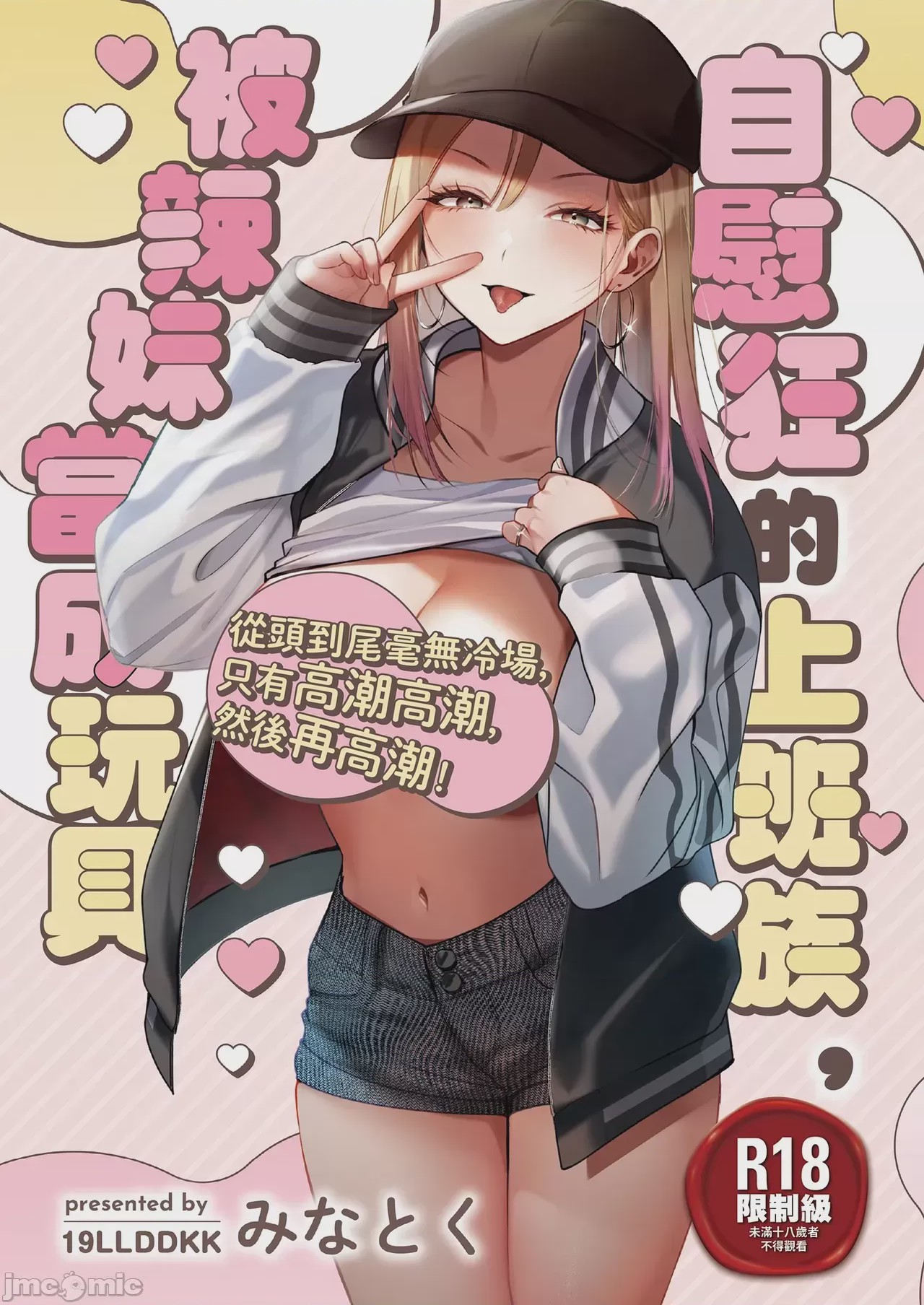 第1话, page 1