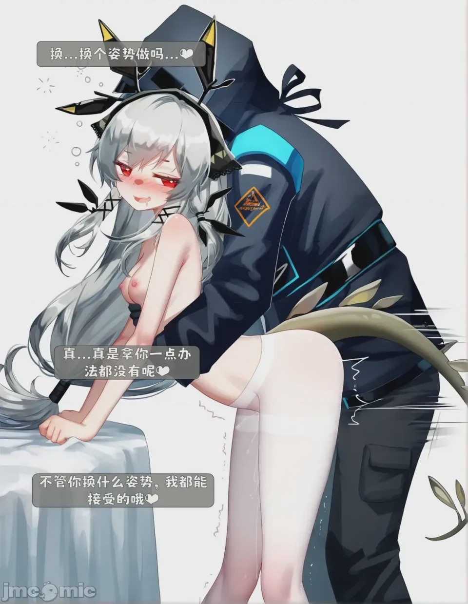 第1话, page 116
