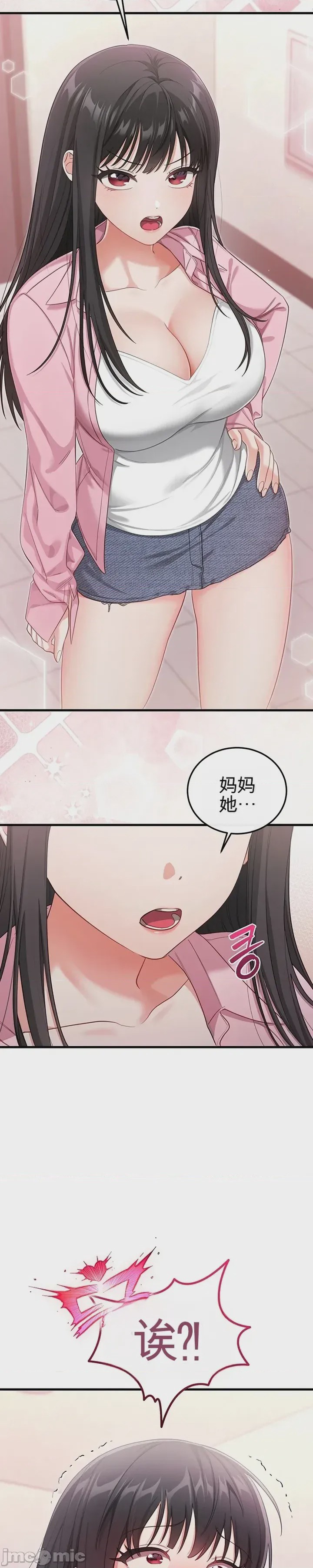 第1话 1，第 39 頁