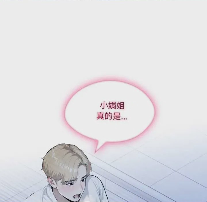 第1话 第 1 話，第 103 页