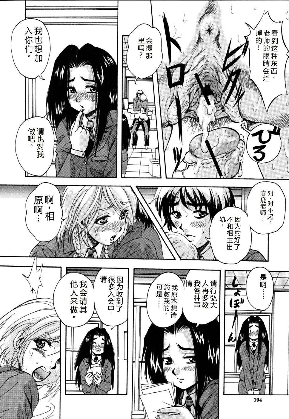 第 1 章, page 195