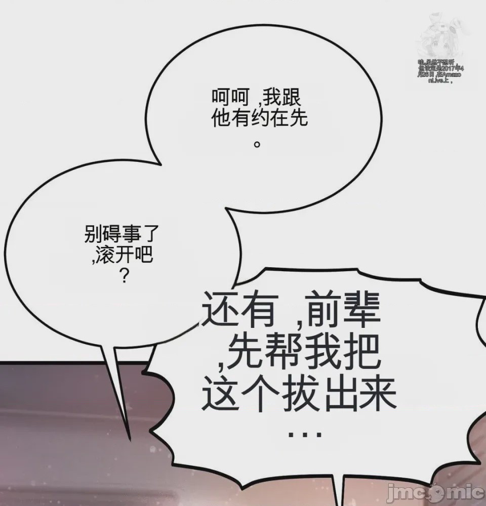 第1话，第 80 頁