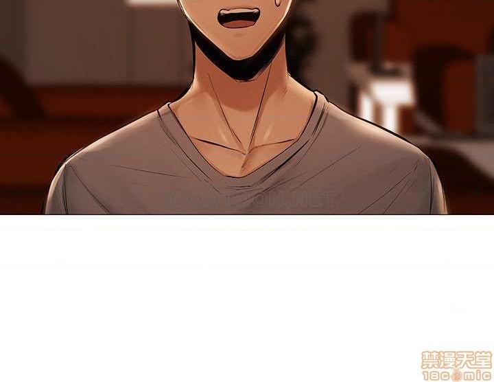 還有空房嗎, page 43
