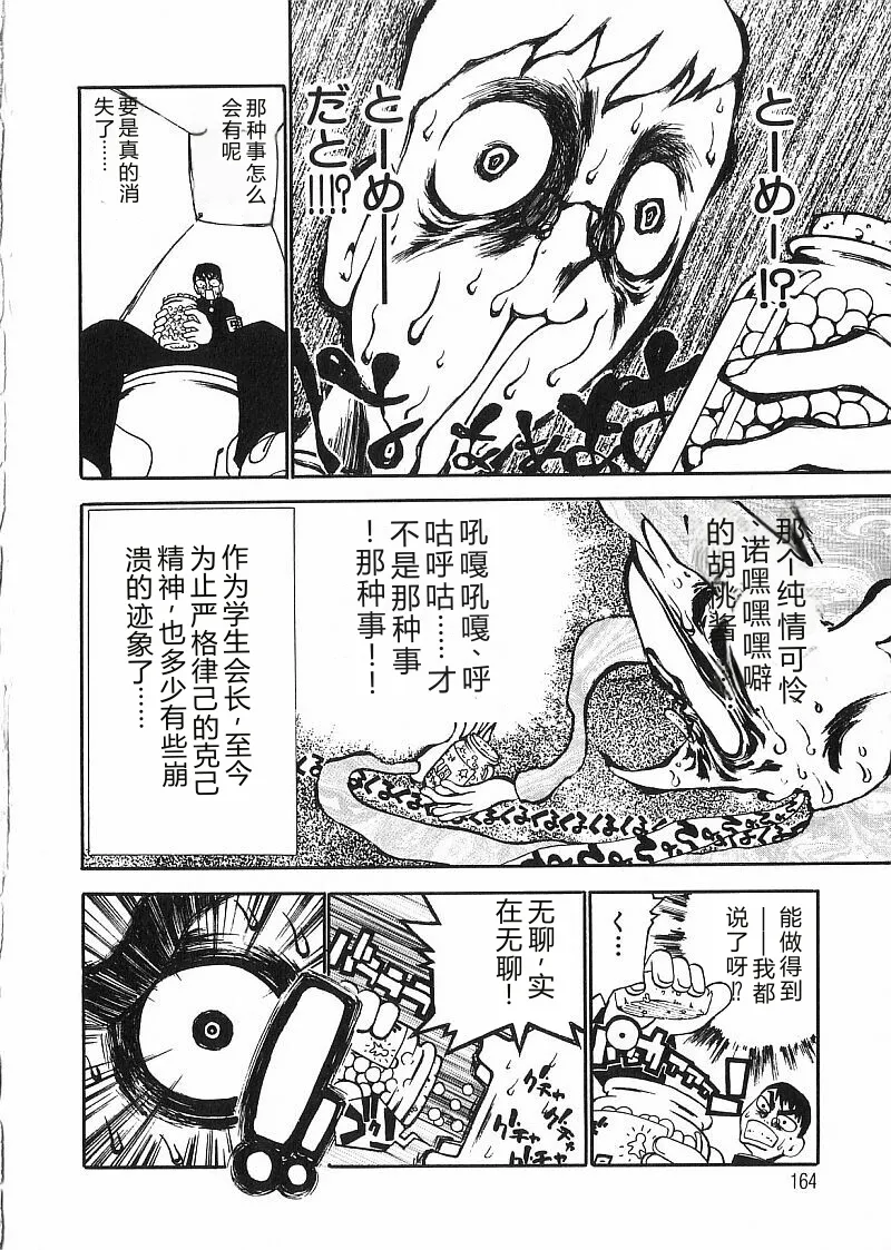 第 1 章, page 166