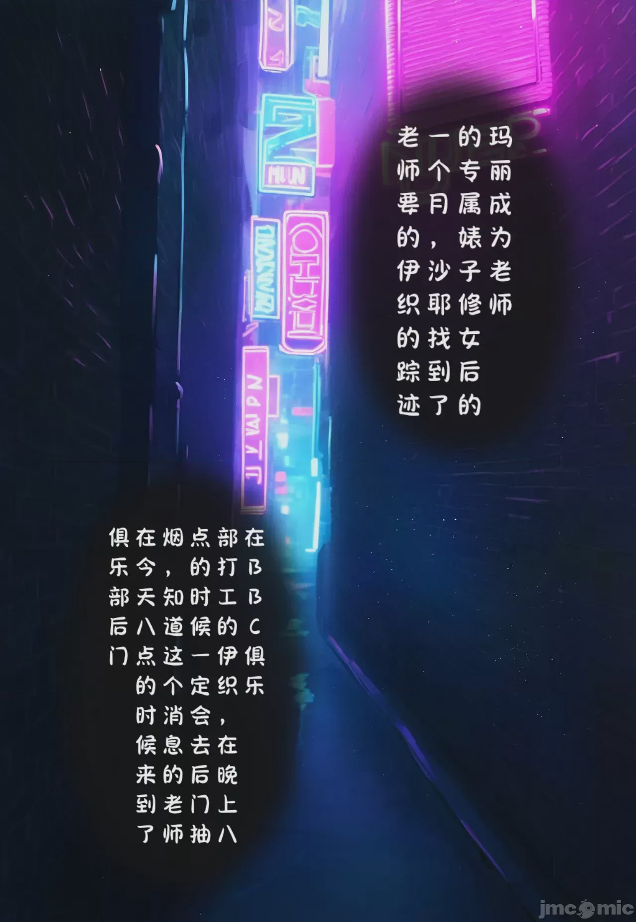 第1话，第 1484 頁