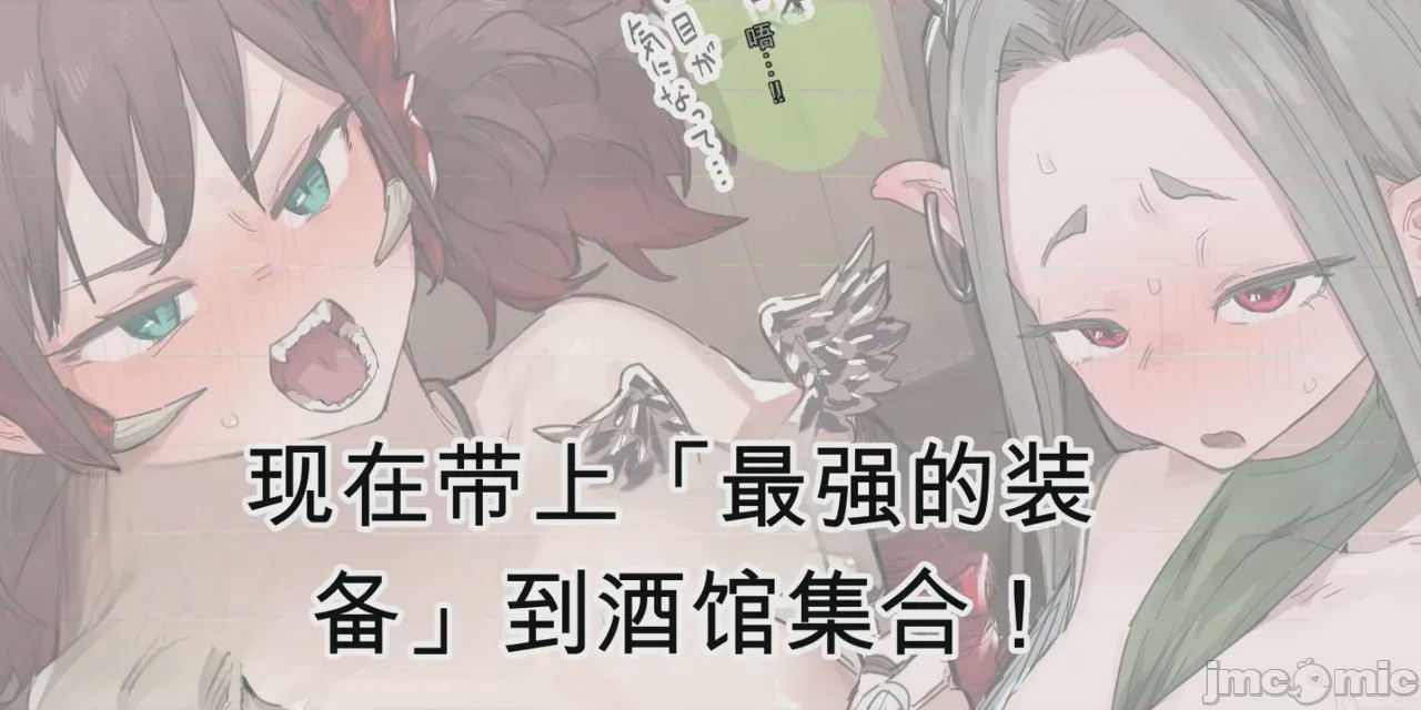 第1话，第 299 页