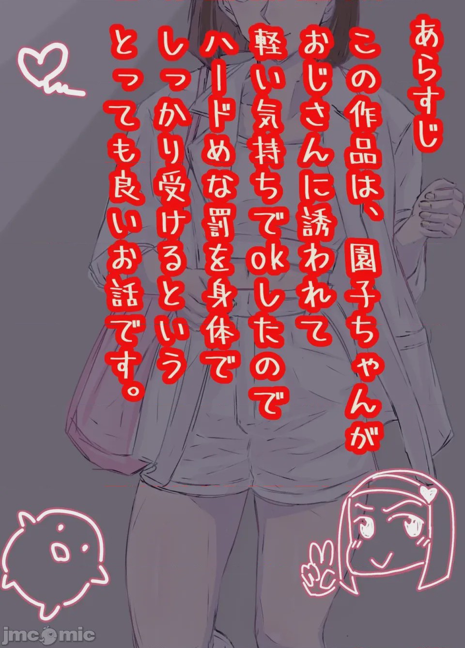 第1话, page 1