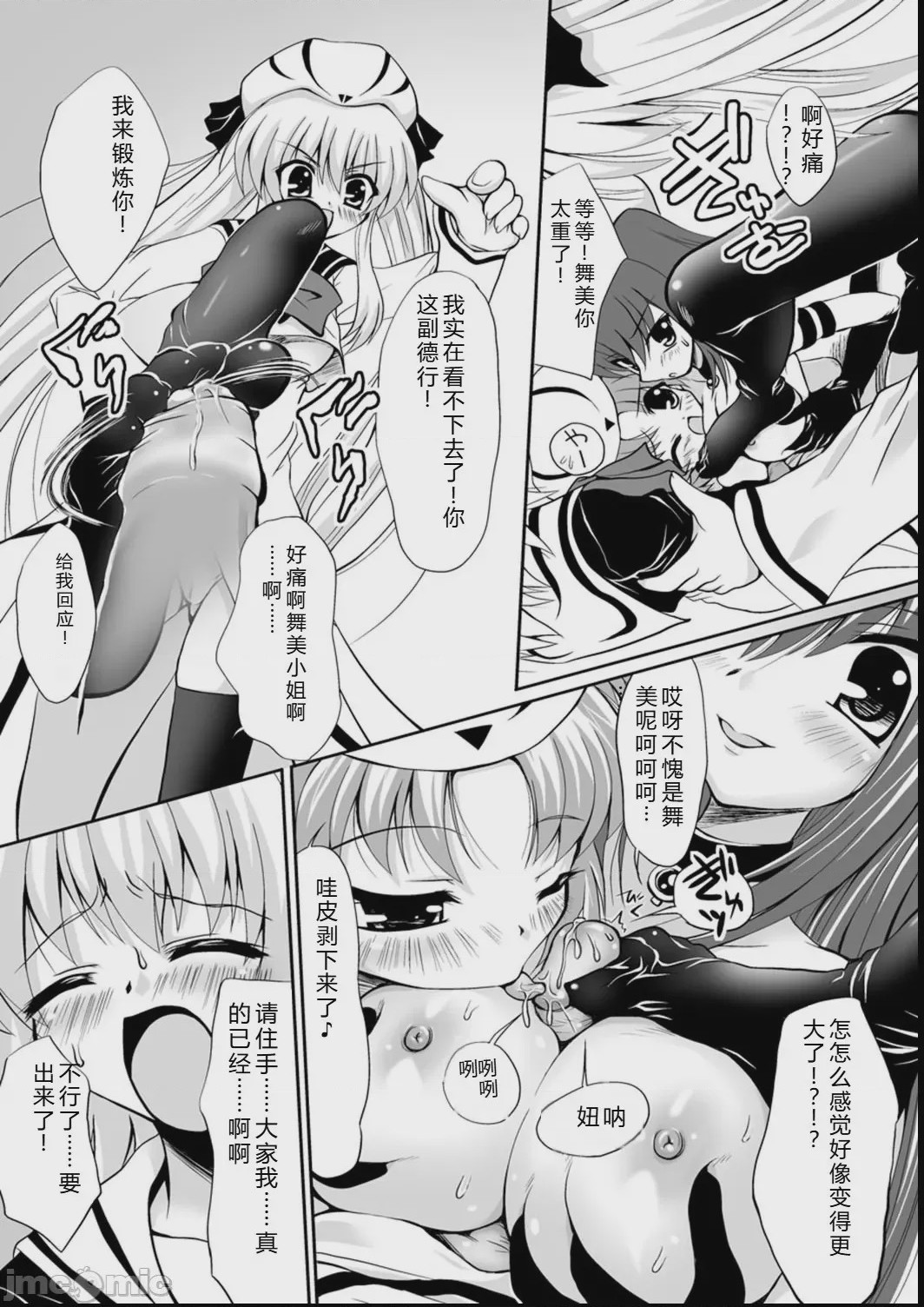 第1话，第 127 页