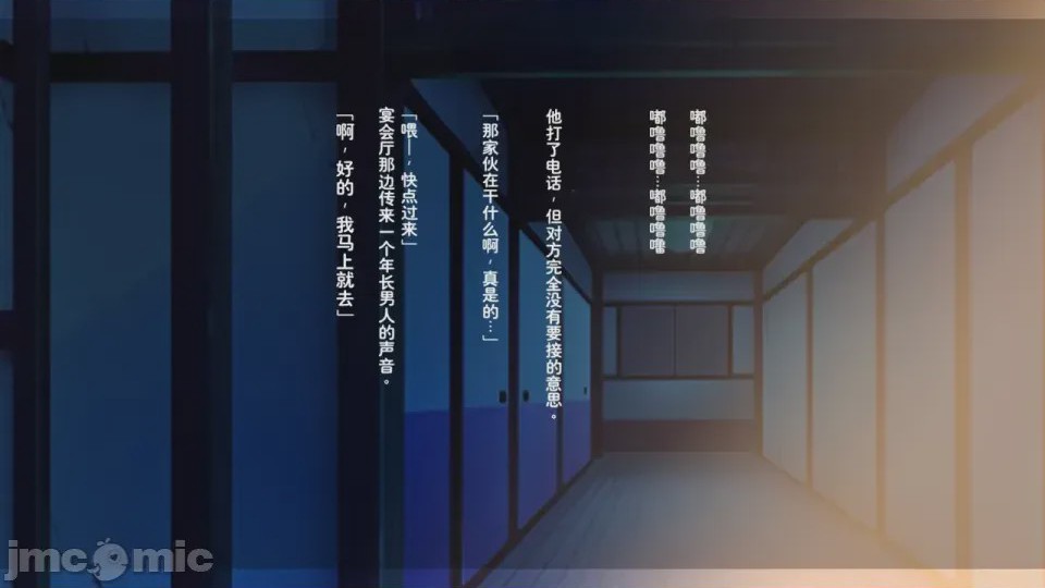 第1话、118 ページ