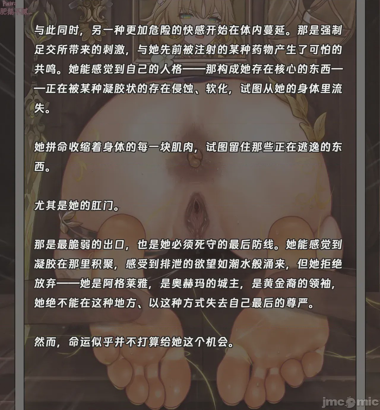 第1话, page 45