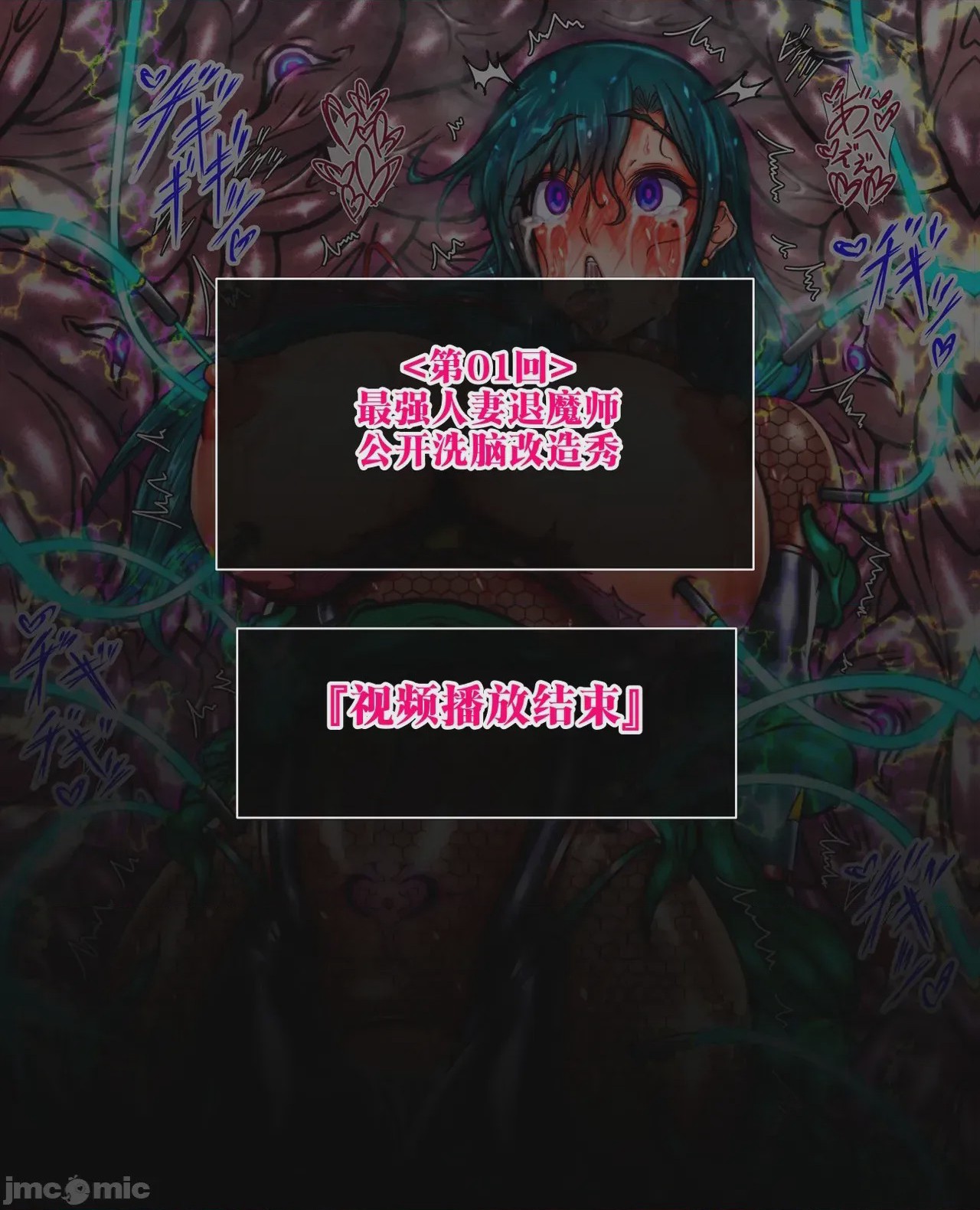 第1话, pahina 79