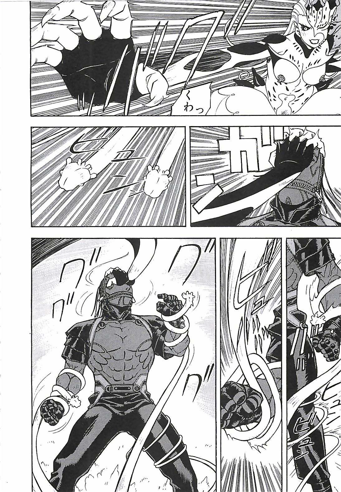 第 1 章, page 61