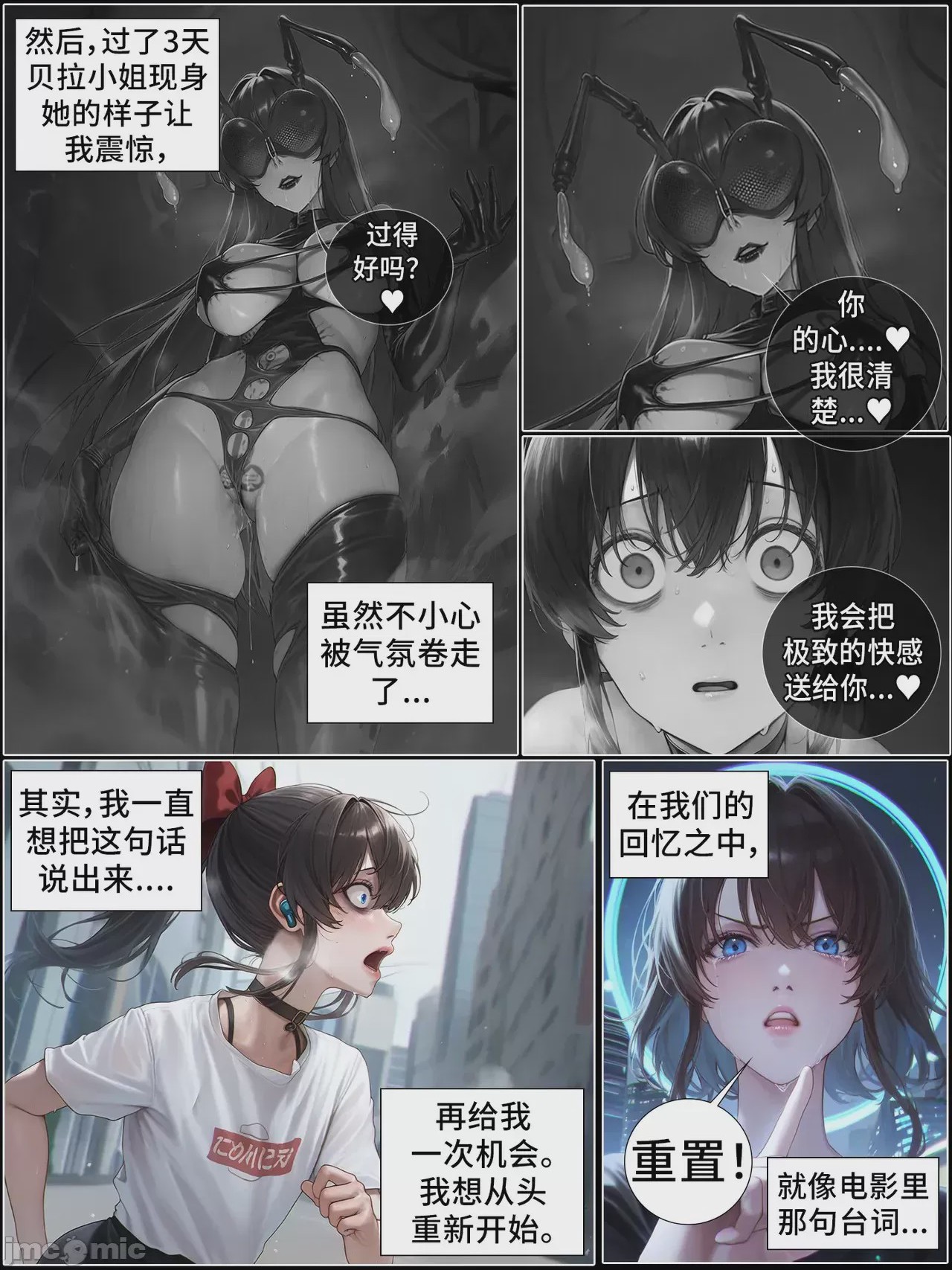 第1话，第 723 頁