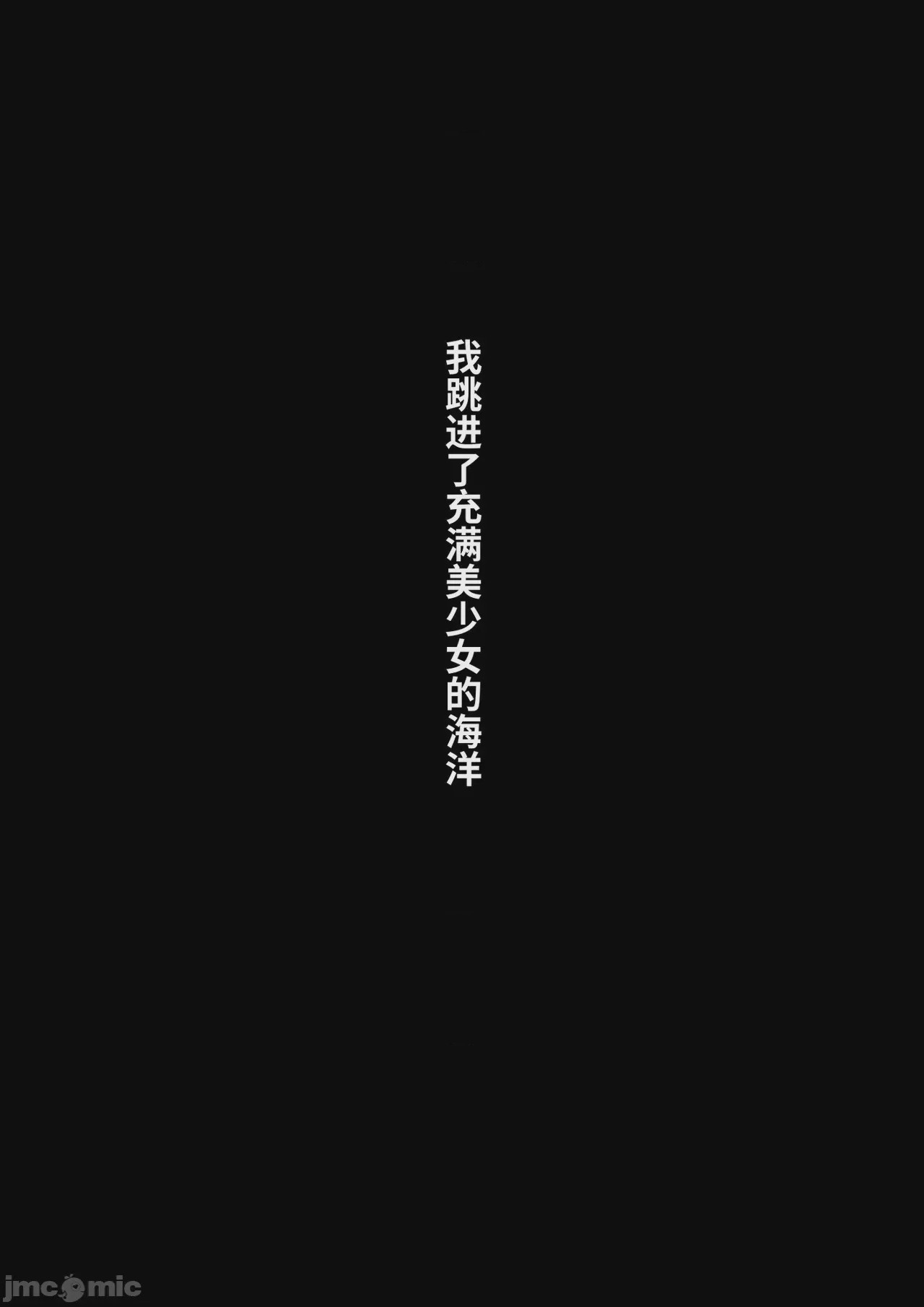 第1话，第 549 頁