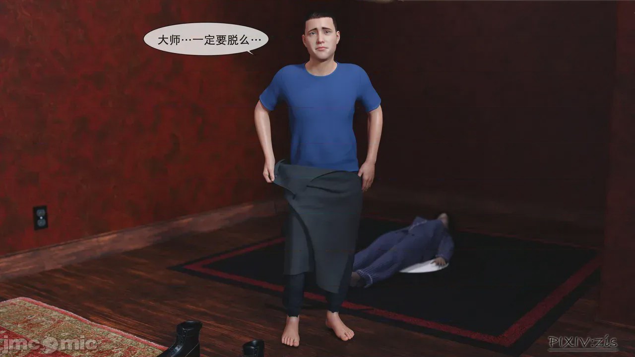 第1话, trang 45