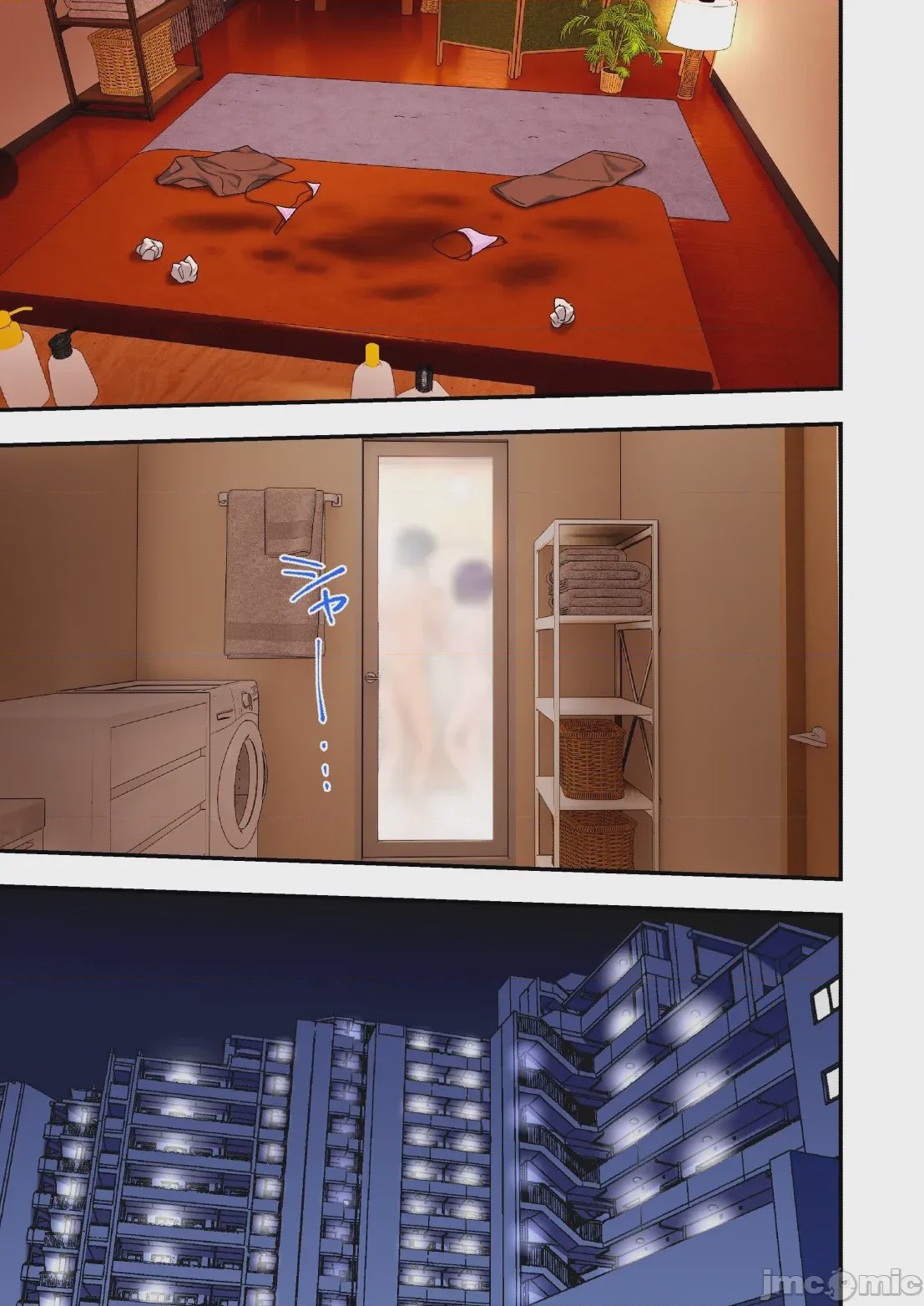第1话, pahina 216