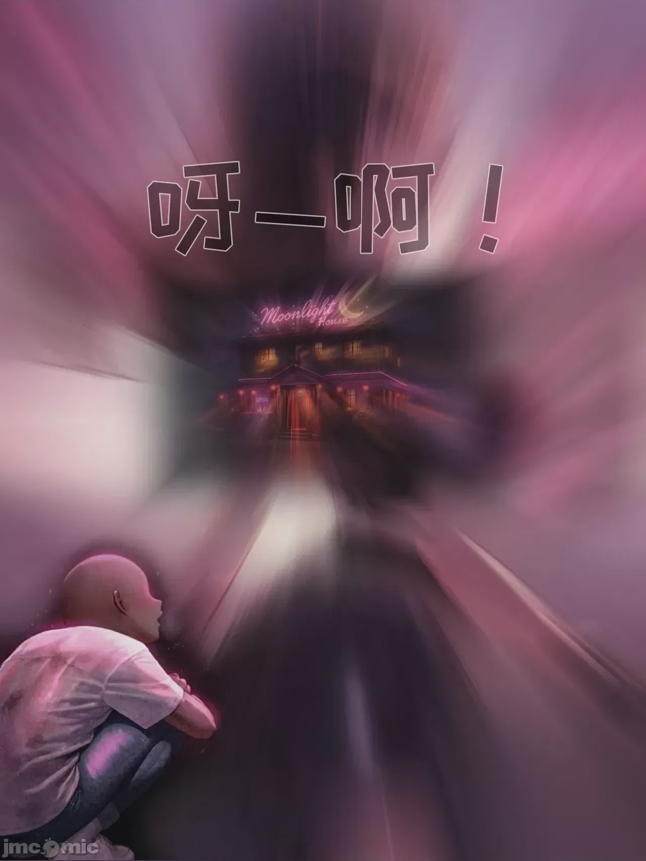 第1话，第 1118 頁