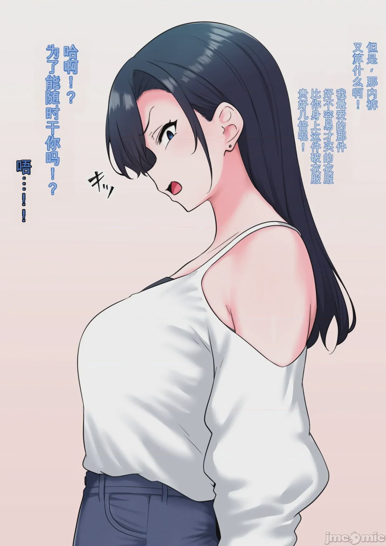 第1话, page 7