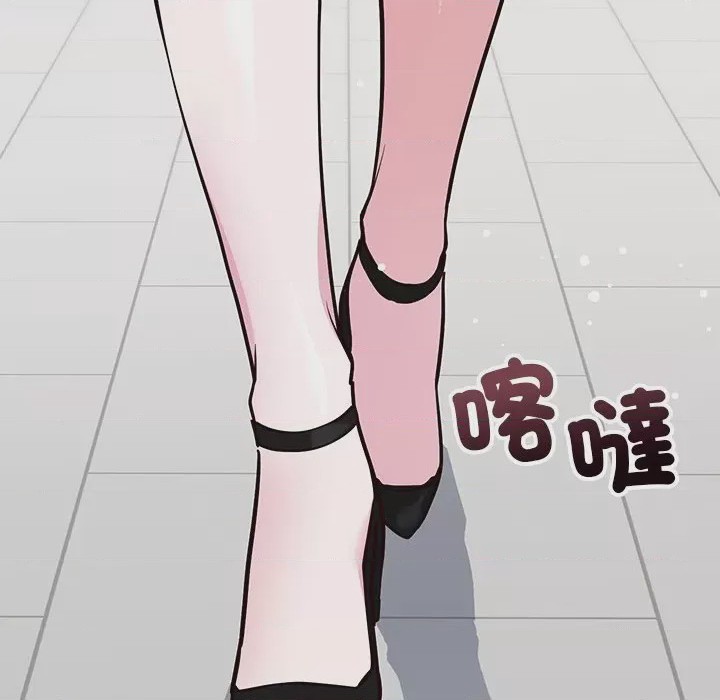 第1话 滿意度評鑑中 第1話，第 18 页