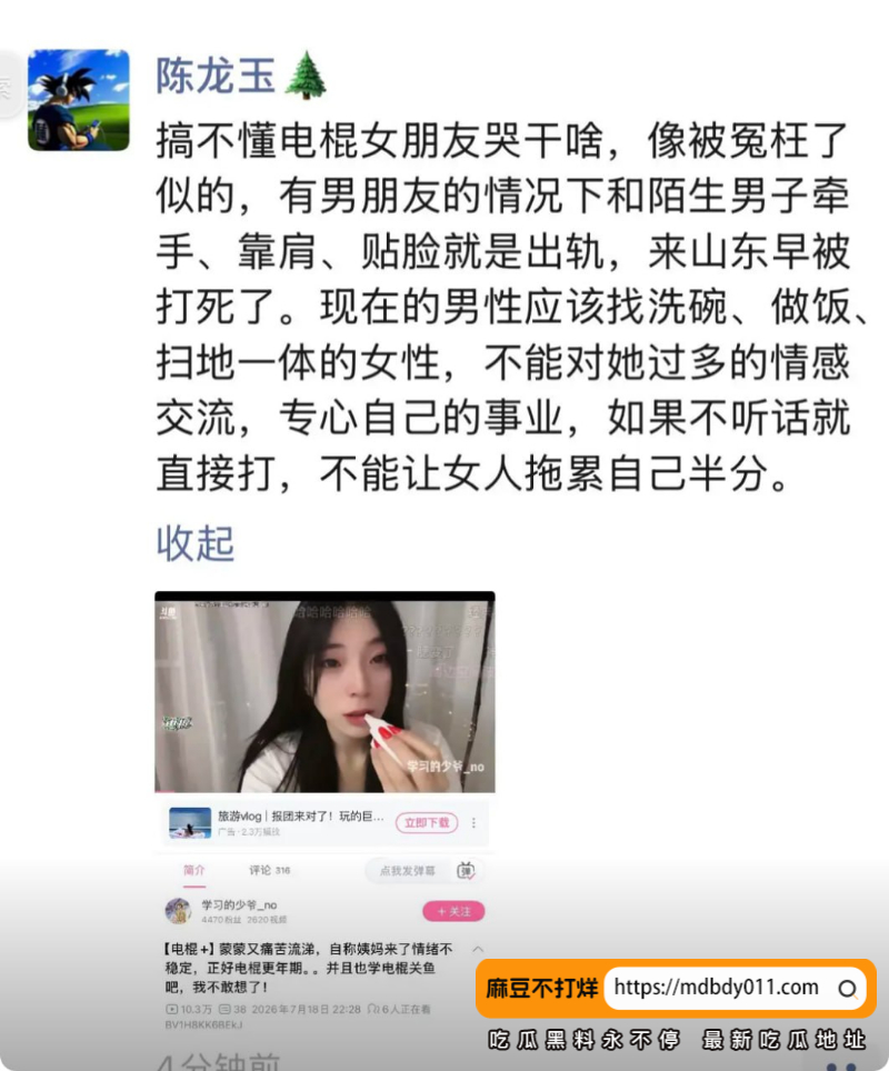 斗鱼1