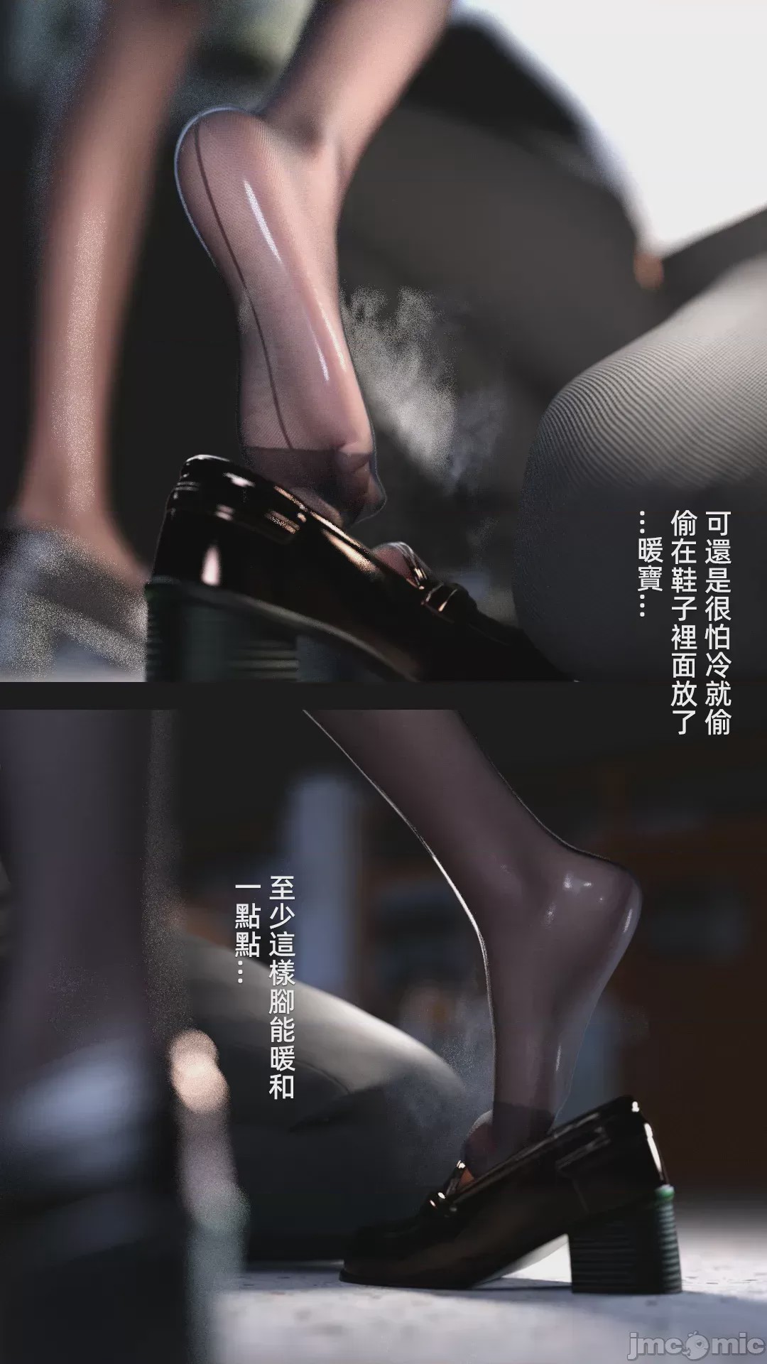 第1话, trang 302