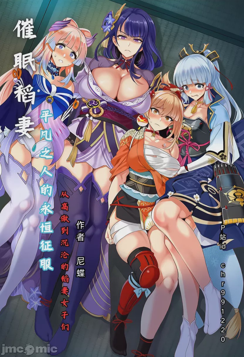 第1话, page 1