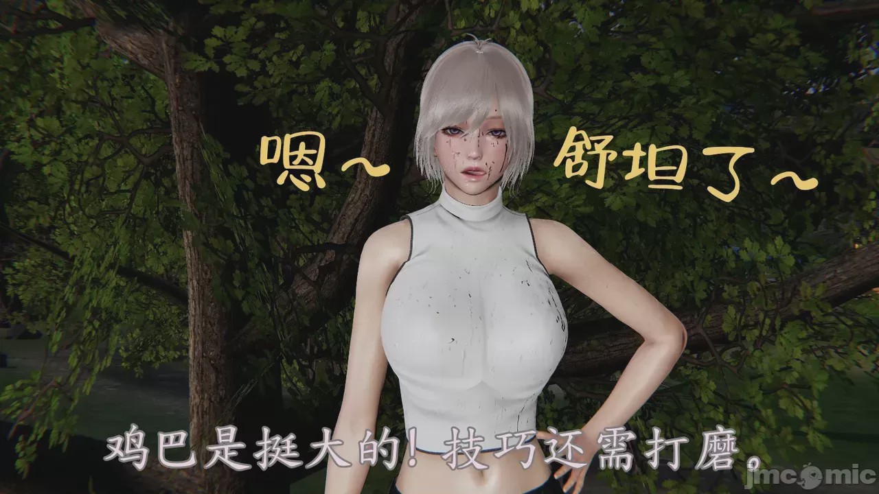 第1话, trang 89