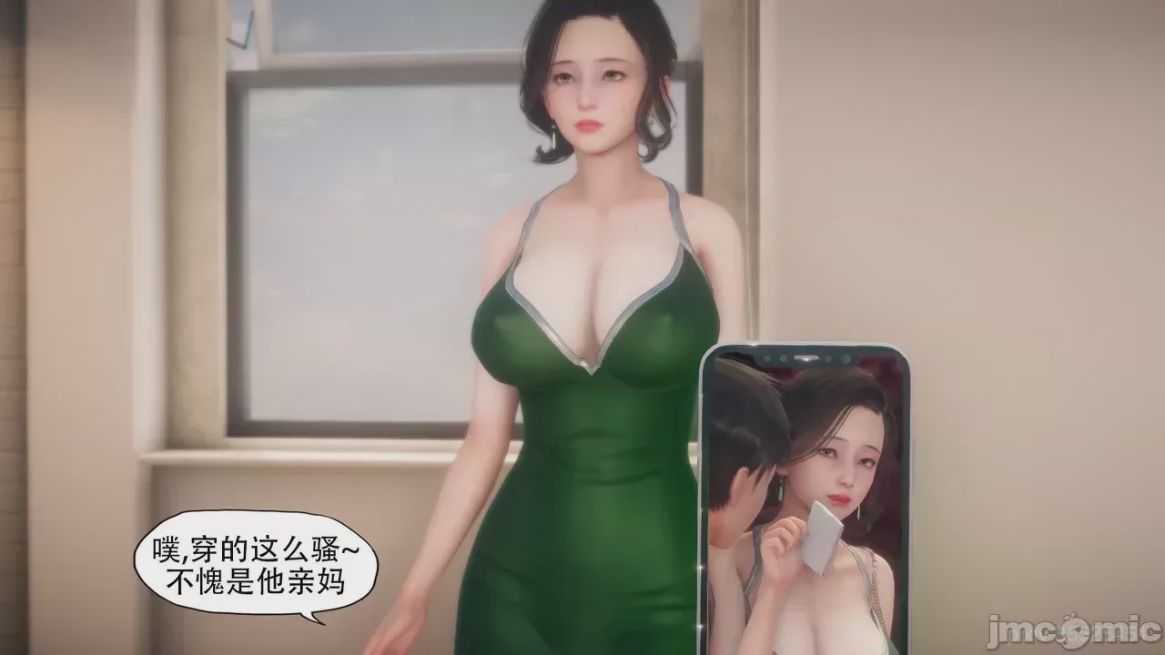 第1话，第 55 页