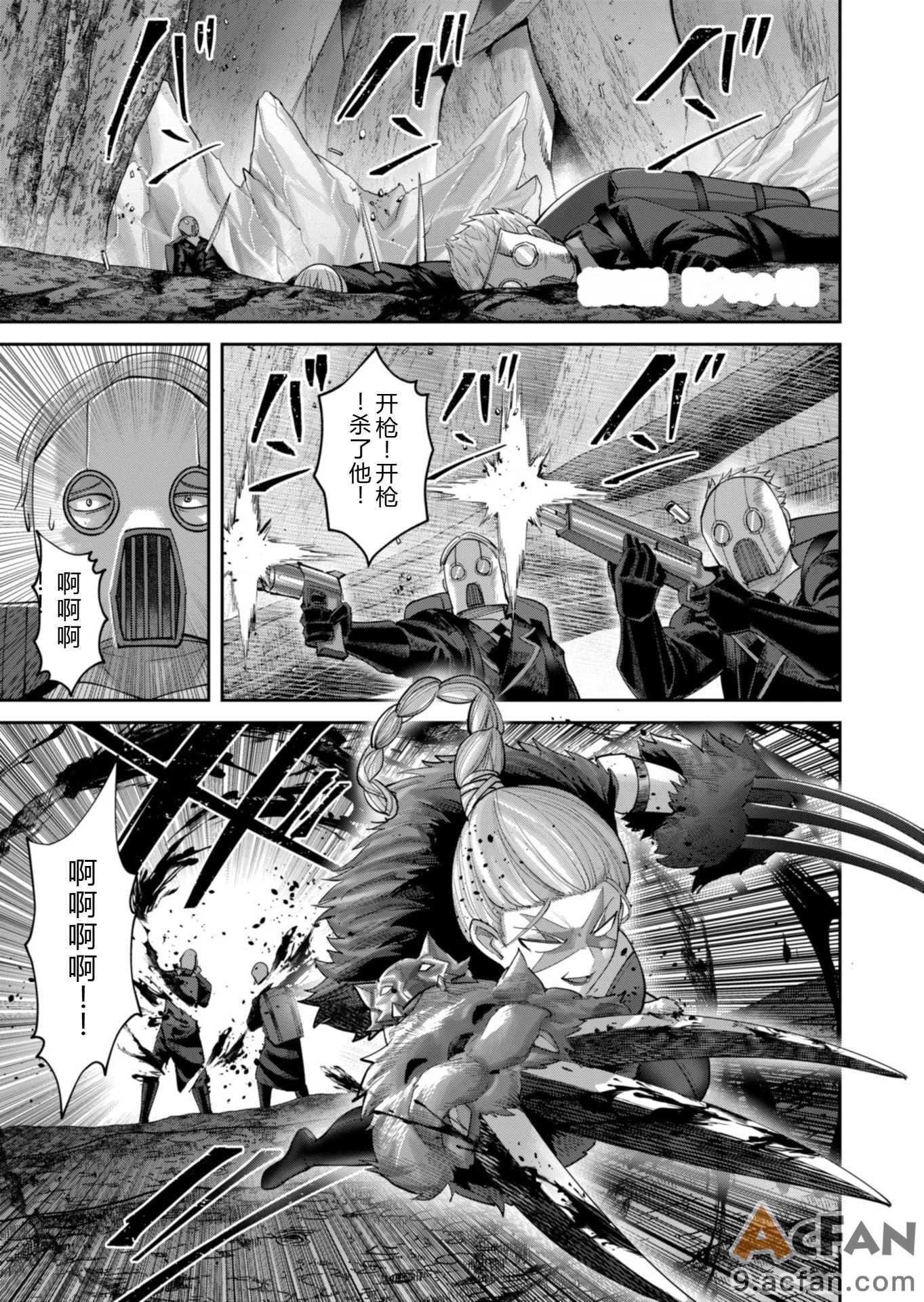 第1章, page 102